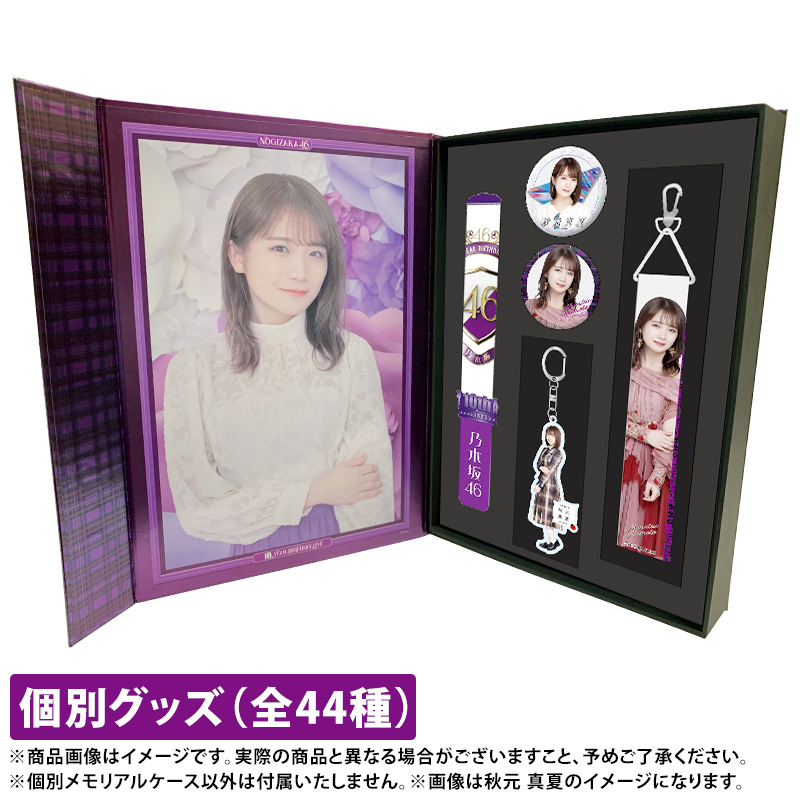 齋藤飛鳥 乃木坂46 バスラ CD販売限定 メモリアルステッカー 直筆