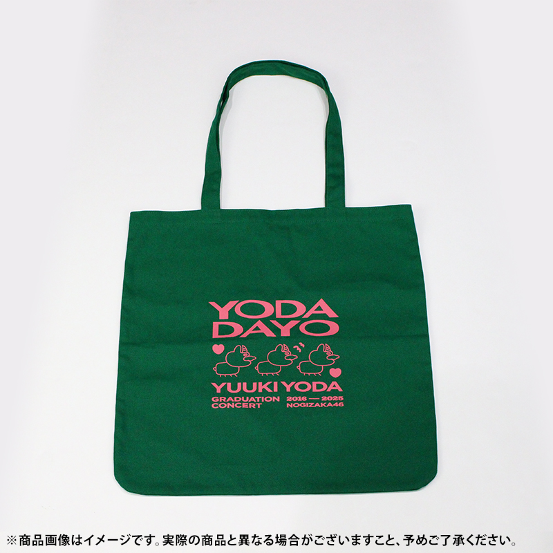 乃木坂46 OFFICIAL WEB SHOP | 乃木坂46 グッズ通販サイト