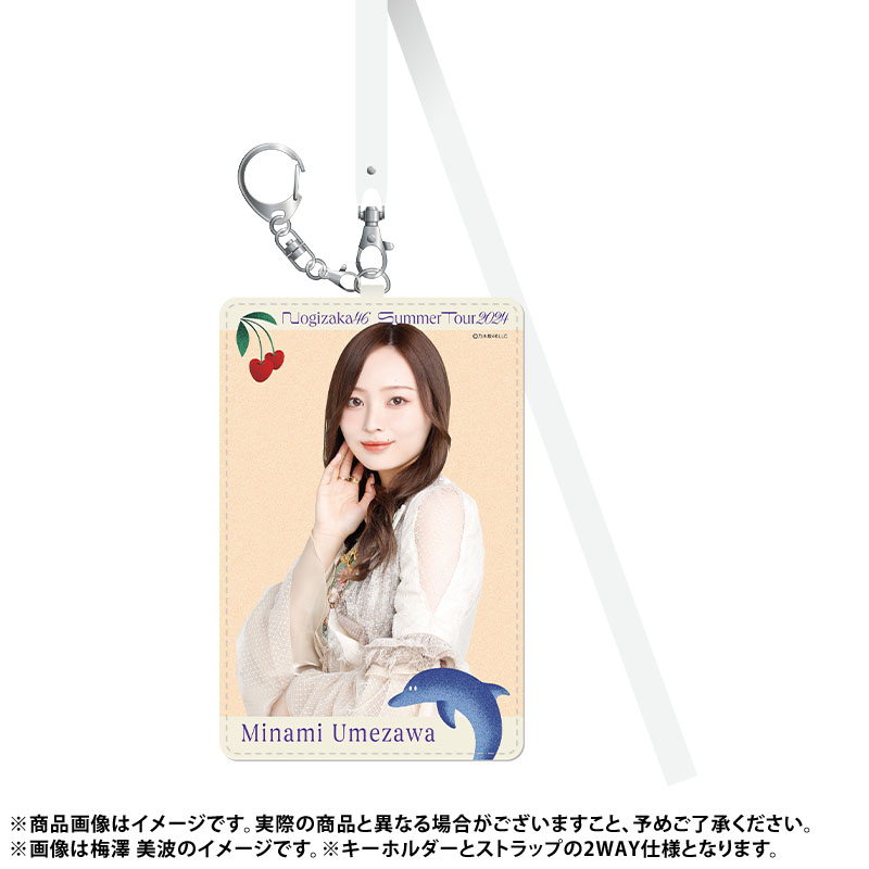 乃木坂46 OFFICIAL WEB SHOP | 乃木坂46 グッズ通販サイト