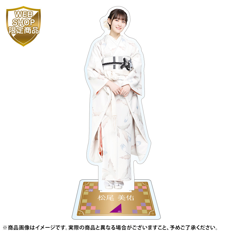 乃木坂46 乃木フェス ブランケット 松尾美佑 直筆サイン入り 乃木坂46