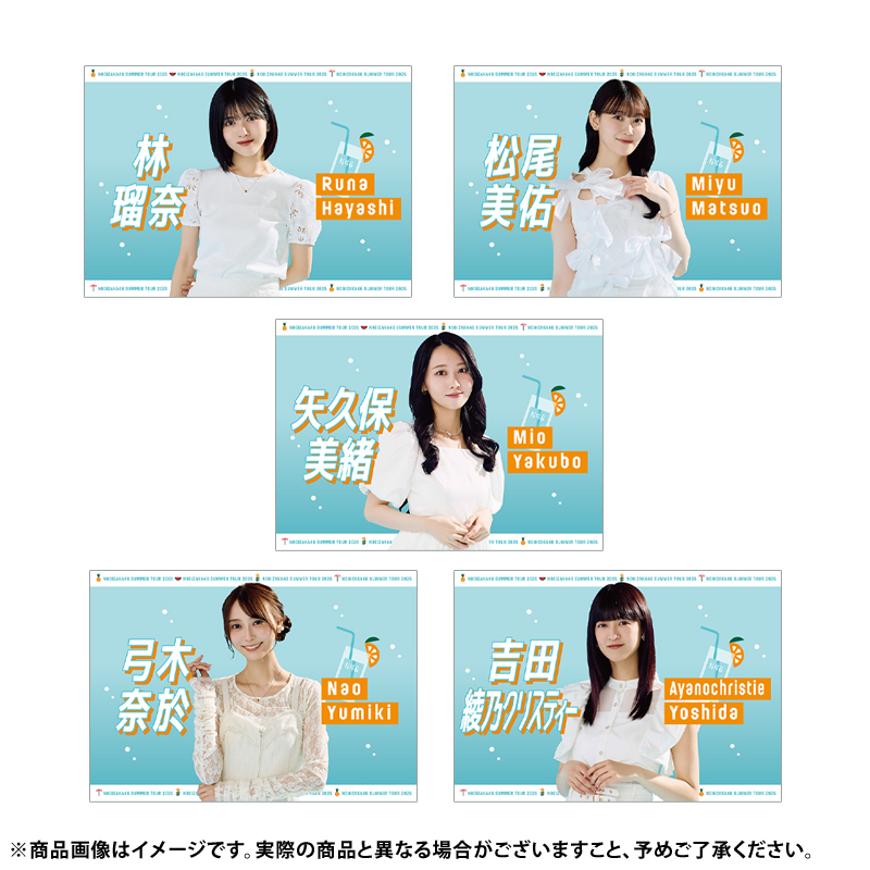 乃木坂46 OFFICIAL WEB SHOP | 乃木坂46 グッズ通販サイト