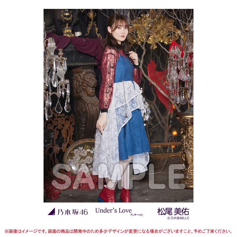 乃木坂 生写真 古着 アンダーメンバー 乃木坂 生写真 古着 アンダー