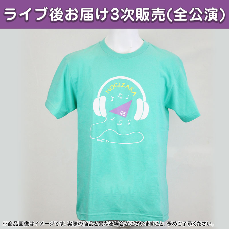 バラ売り可能】共通Tシャツ 200枚 真夏の全国ツアー2019 乃木坂46 バラ
