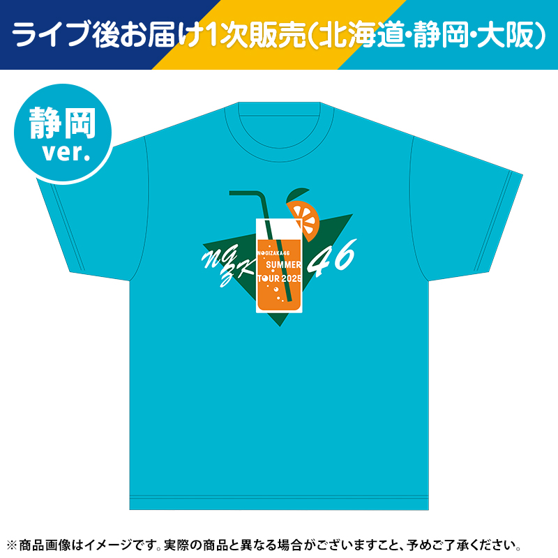 乃木坂46 真夏の全国ツアー 2025 10回記念 Tシャツ 新品 Lサイズ 即日