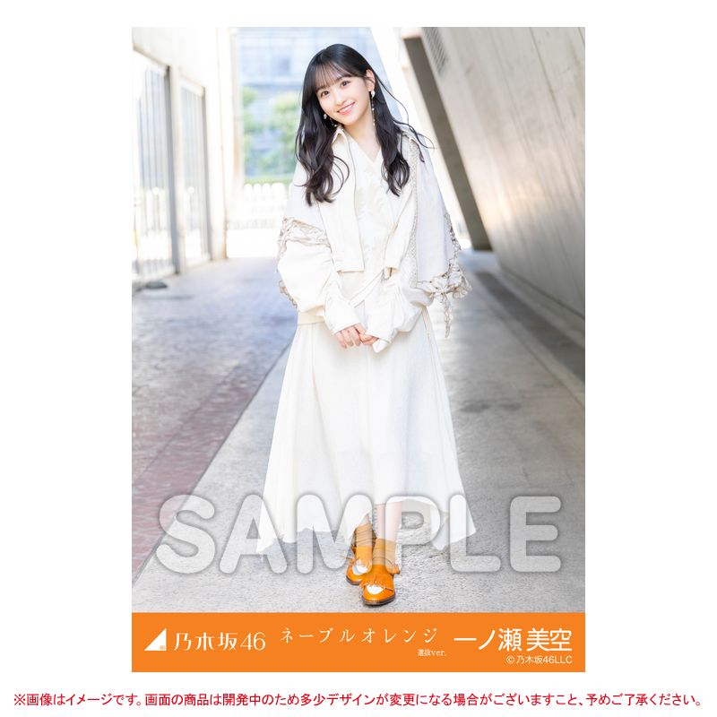 乃木坂46 OFFICIAL WEB SHOP | 乃木坂46 グッズ通販サイト