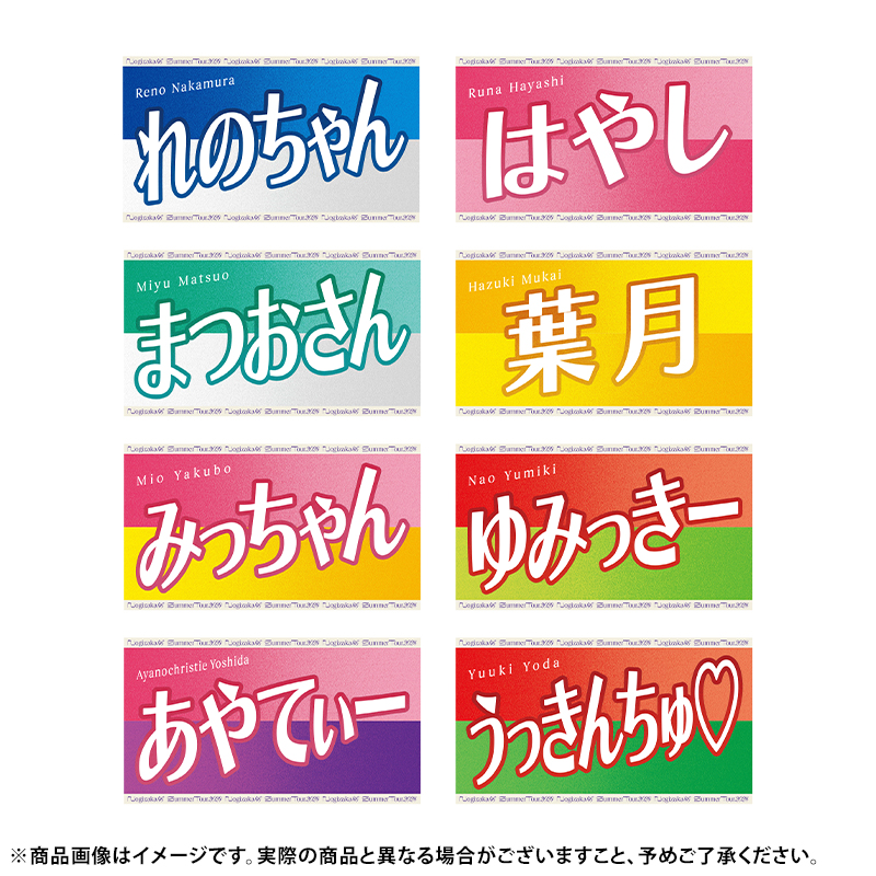 乃木坂46 OFFICIAL WEB SHOP | 乃木坂46 グッズ通販サイト