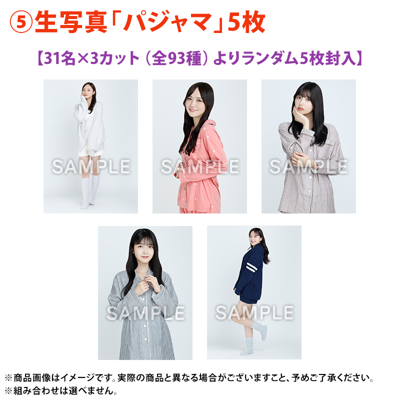 乃木坂 生写真まとめ 乃木坂 生写真 まとめ売り 55枚 乃木坂46