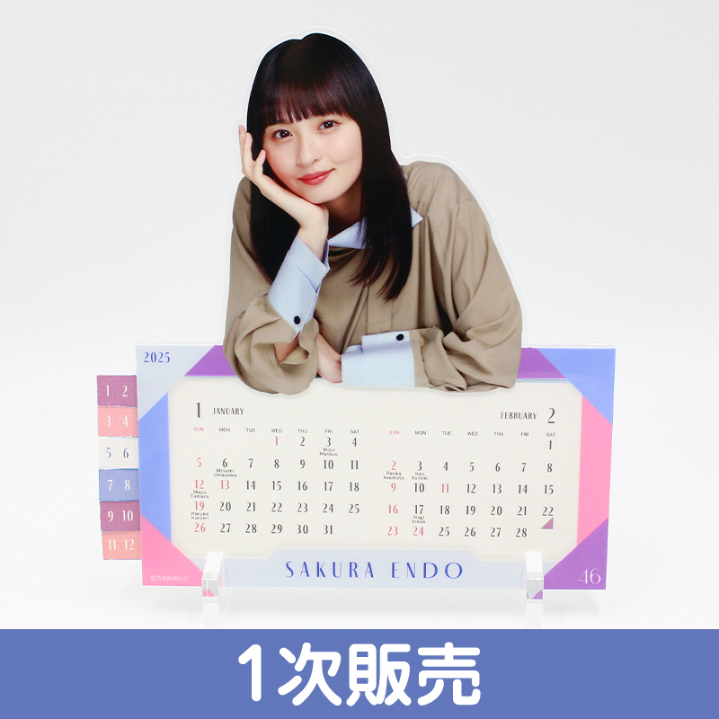 乃木坂46 遠藤さくら BIG アクリルスタンド lucky bag 2023 遠藤さくら
