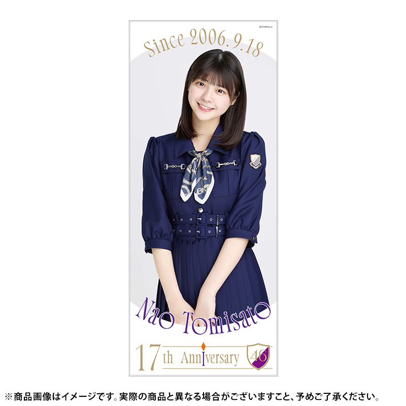 乃木坂46 OFFICIAL WEB SHOP | 乃木坂46 グッズ通販サイト