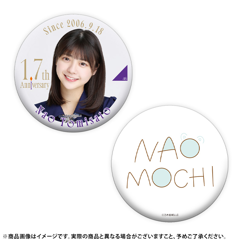 乃木坂46 乃木フェス 冨里奈央 サイン入りチェキ チートデイ 乃木坂46