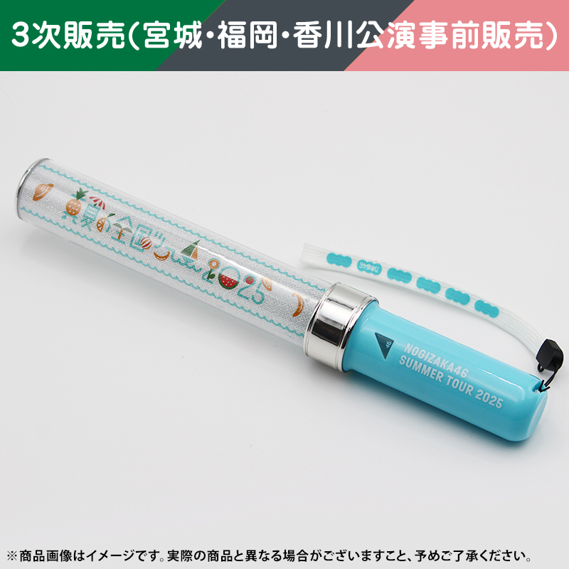 乃木坂46 OFFICIAL WEB SHOP | 乃木坂46 グッズ通販サイト