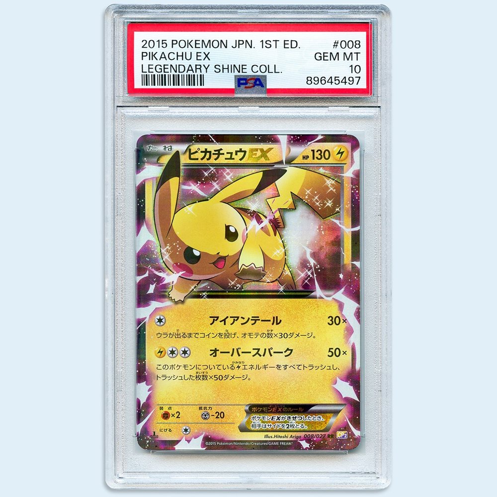 PSA10】2015 ピカチュウEX 1st Edition PSA 10 Pikachu EX 008/027 1st