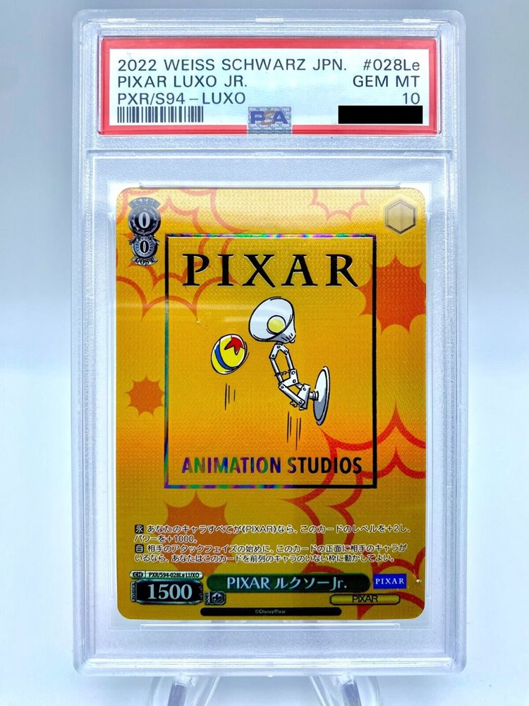ヴァイスシュヴァルツ PIXAR ルクソーjr LUXO 【公式通販】
