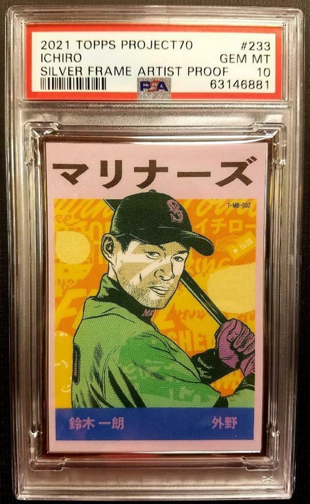 ☆ イチロー ☆ 2021 Topps Project70 #354 Ichiro シアトル