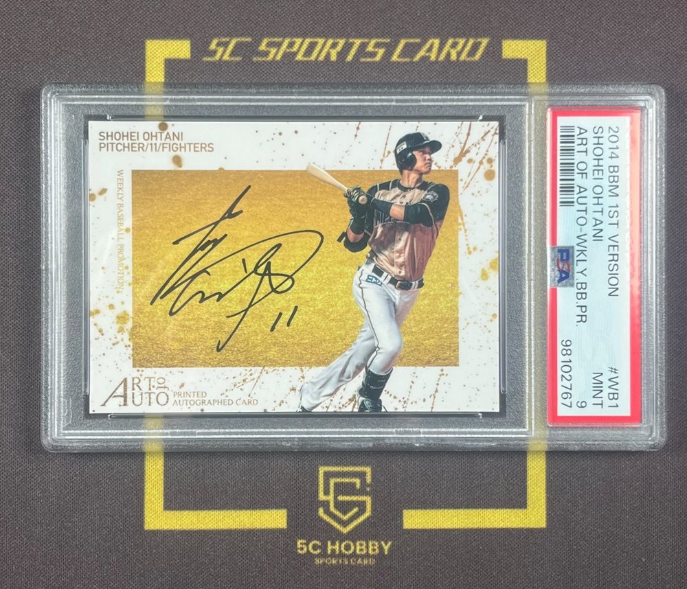 ゲームセンター・ゲームカード OHTANI 2014 BBM 1ST VER ART OF AUTO