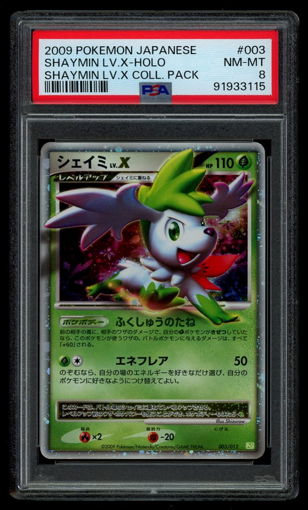 eBay Auction Item 145937461403 Tcg Cards 2009 Pokemon Japanese