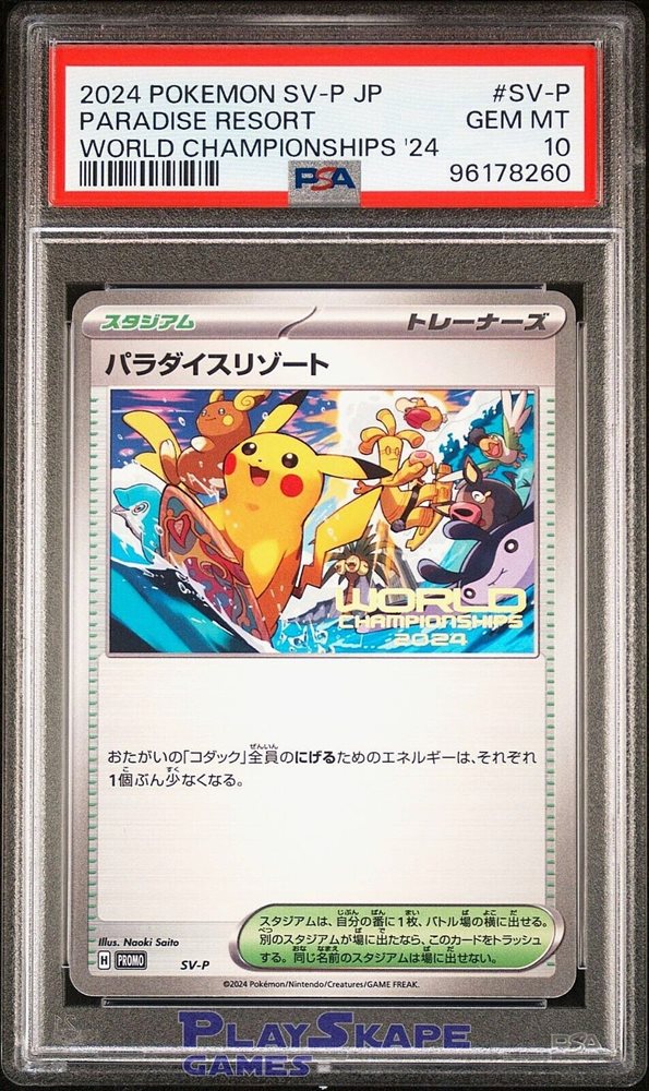 Auction Prices Realized Tcg Cards 2024 POKEMON JAPANESE SV-P PROMO