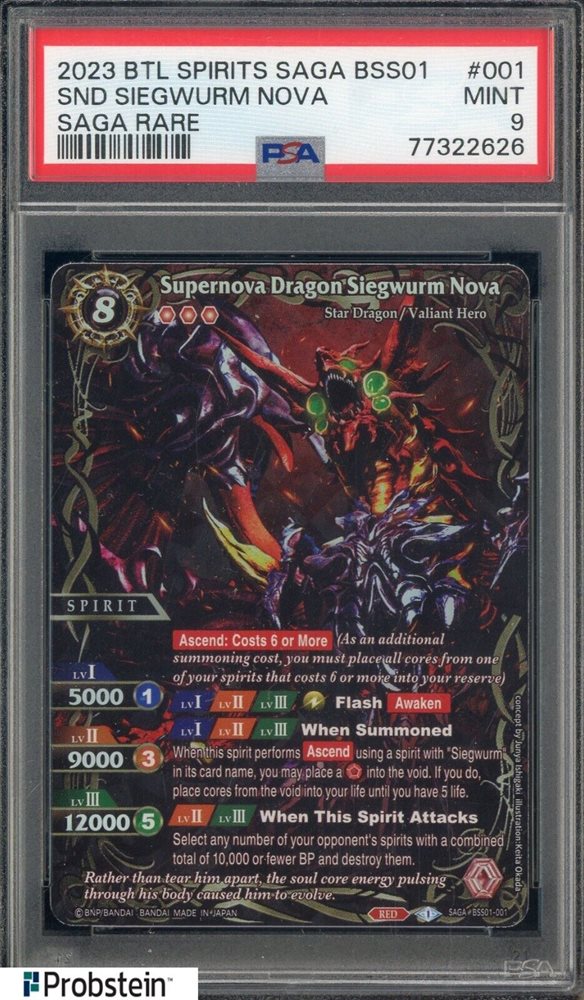 Auction Prices Realized Tcg Cards 2023 BATTLE SPIRITS SAGA DAWN OF