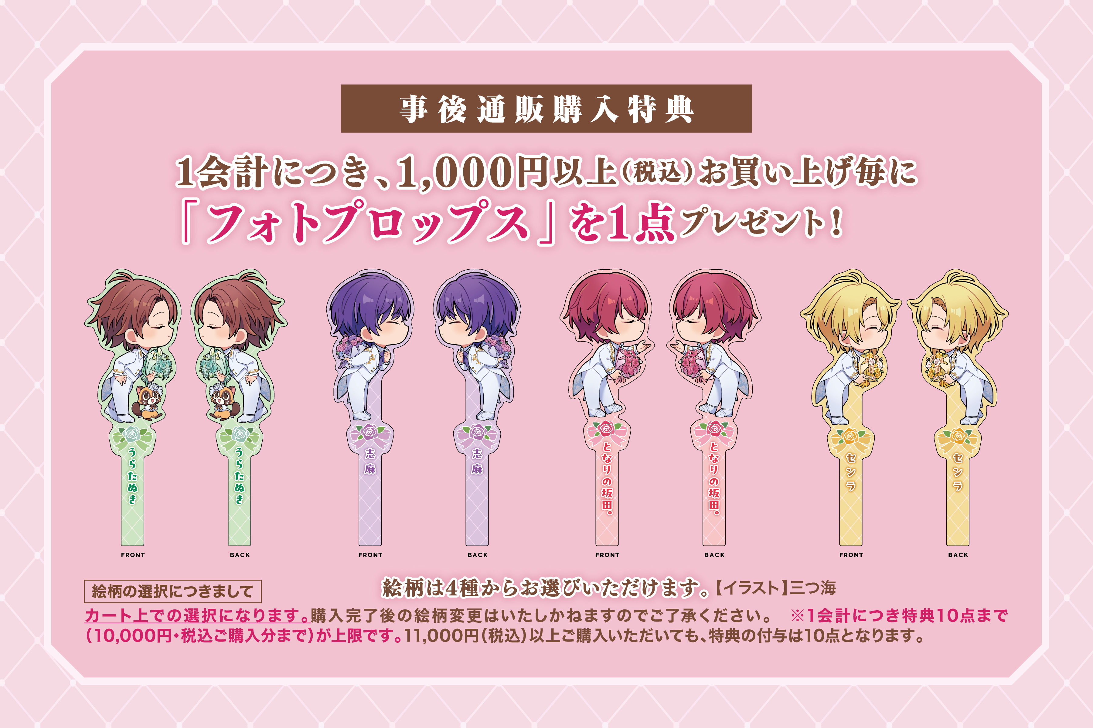 7/27まで】浦島坂田船 となりの坂田 Wedding 缶バッジ 等身 31個 浦島