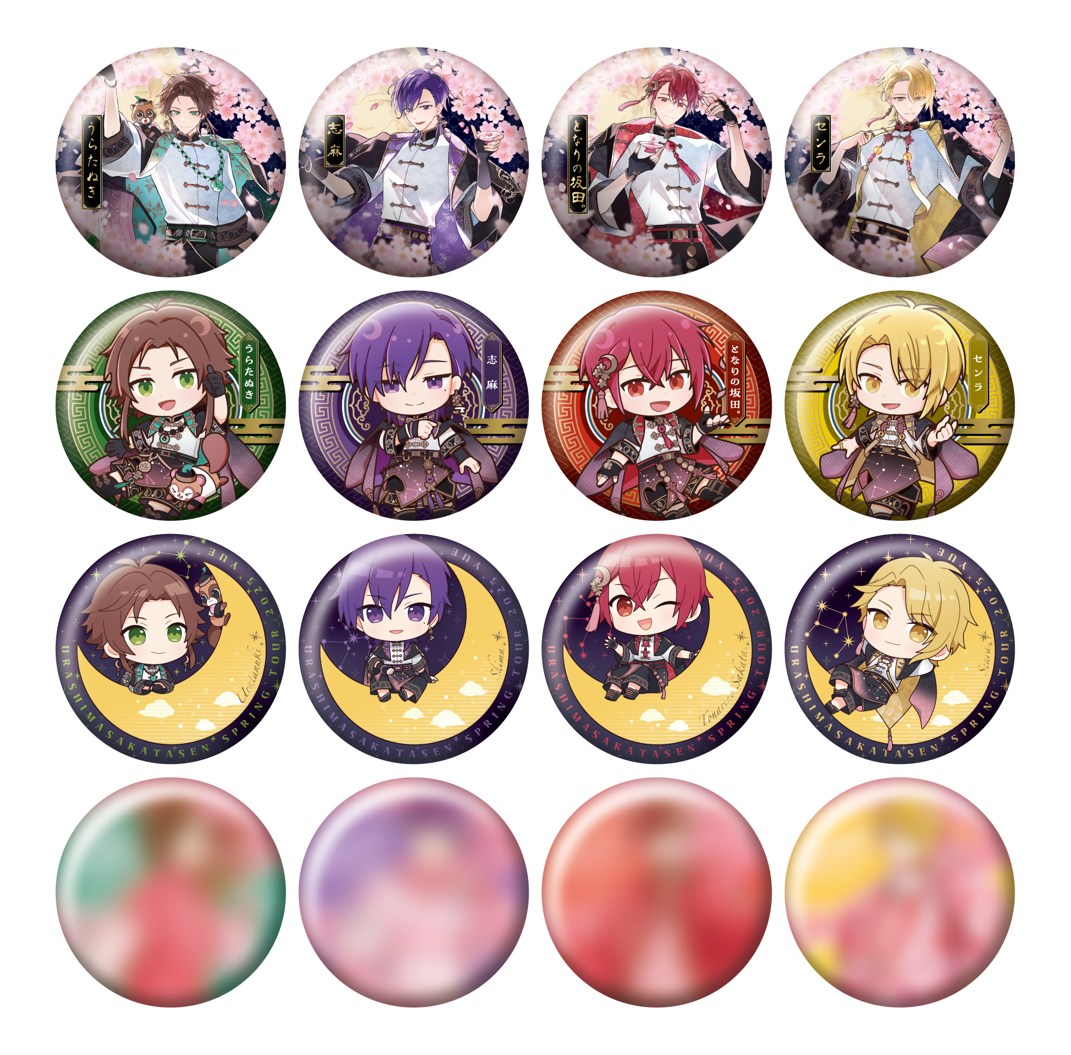 G61.春ツ2021 缶バッジ 桜花再凛 浦島坂田船 うらたぬき 浦島坂田