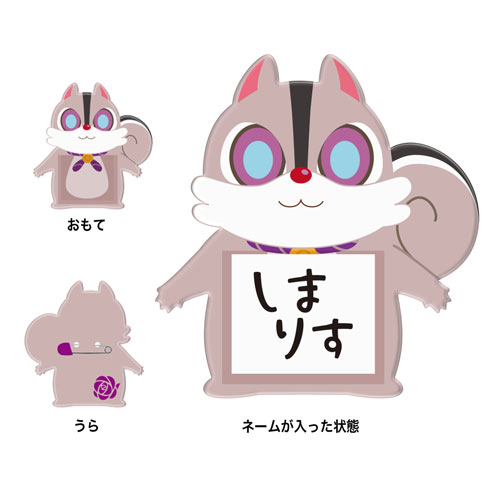 浦島坂田船 LIVE＆GOODS特設サイト