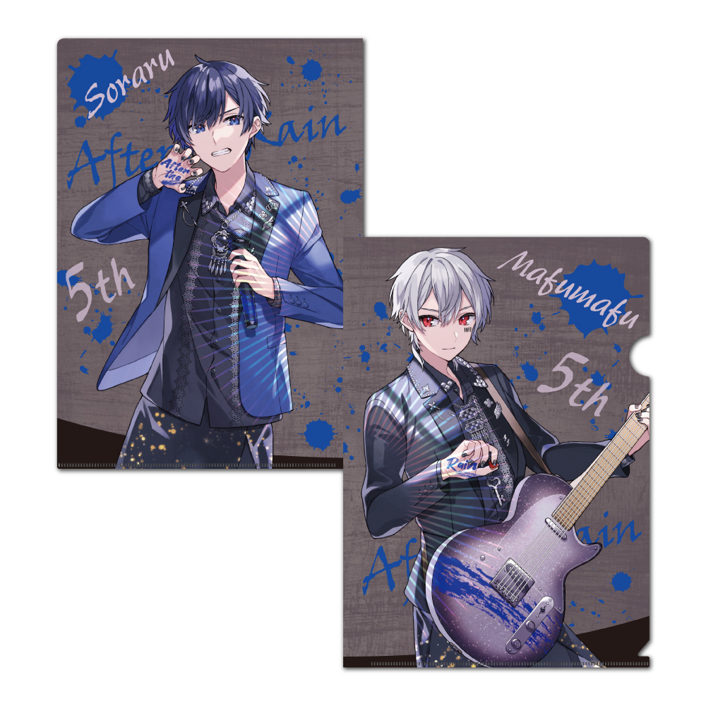 ♡まとめ売り♡ まふまふ そらる After the Rain 【公式通販】