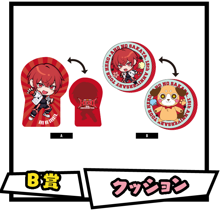 あほの坂田。となりの坂田。さかわん 坂田くじチェキ風カード F 坂田