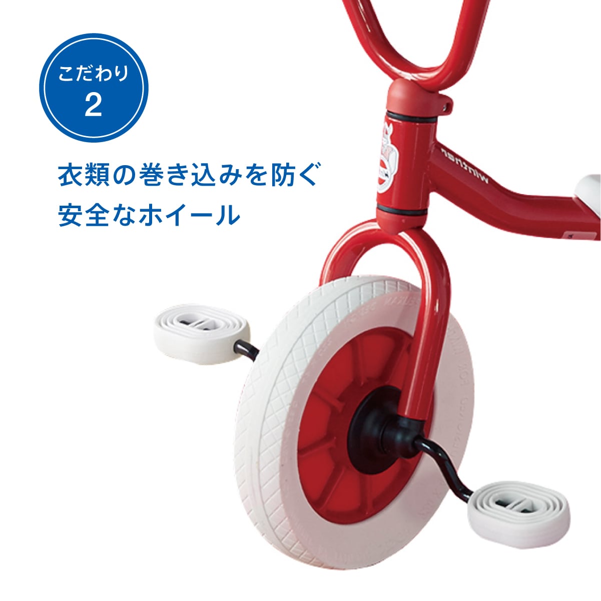 ペリカンデザイン三輪車 Vハンドル 赤: バリエーション表示