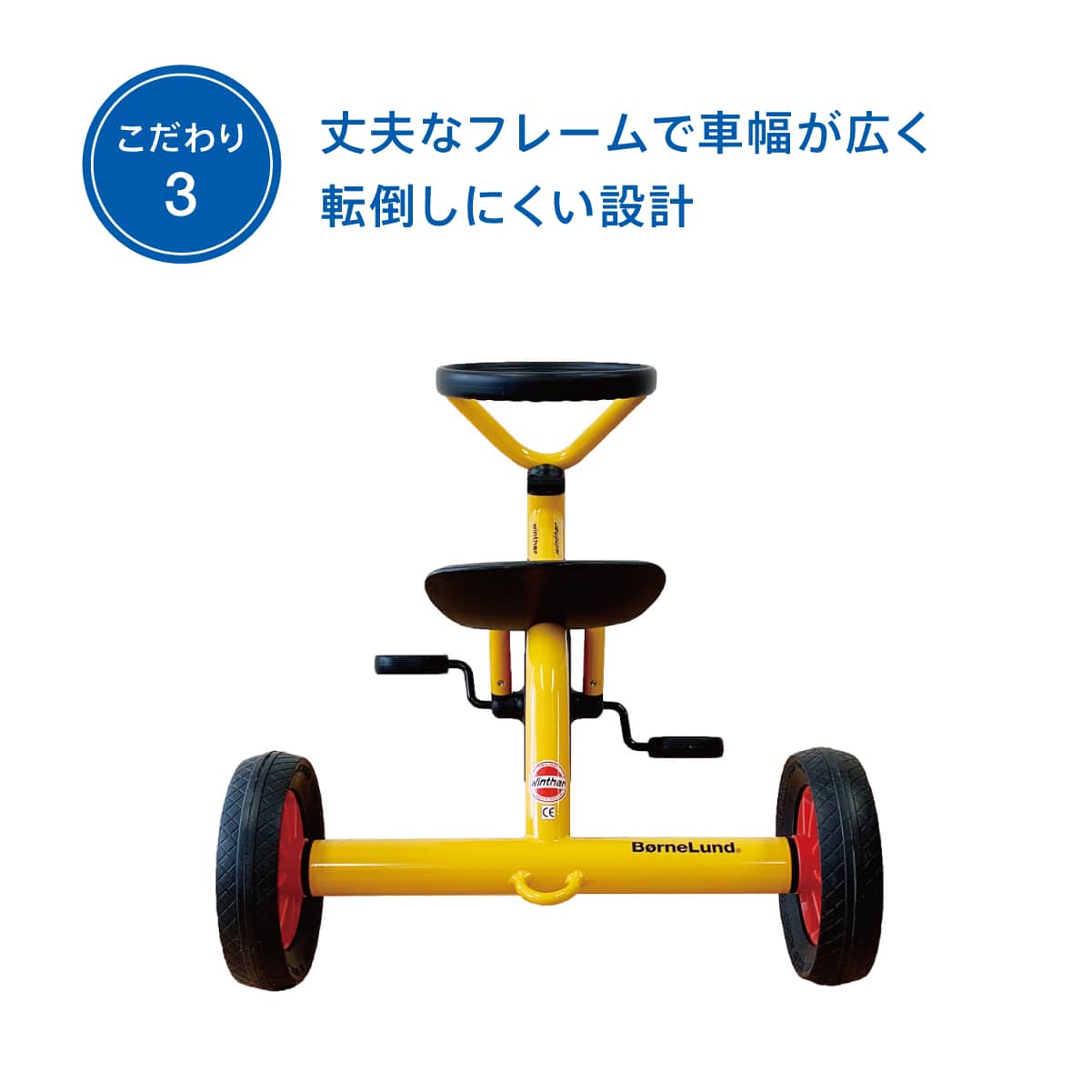 ペリカンデザイン三輪車 丸ハンドル 黄色: バリエーション表示