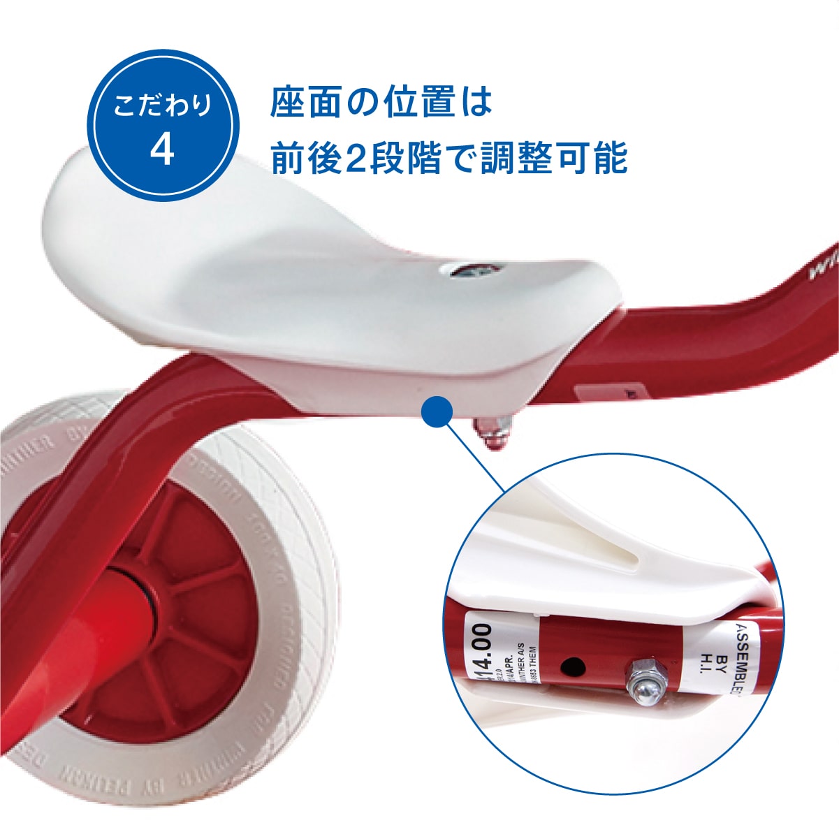 ペリカンデザイン三輪車 Vハンドル 赤: バリエーション表示