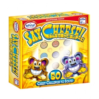 みんなで笑って、はいチーズ！: バリエーション表示 ボーネルンド