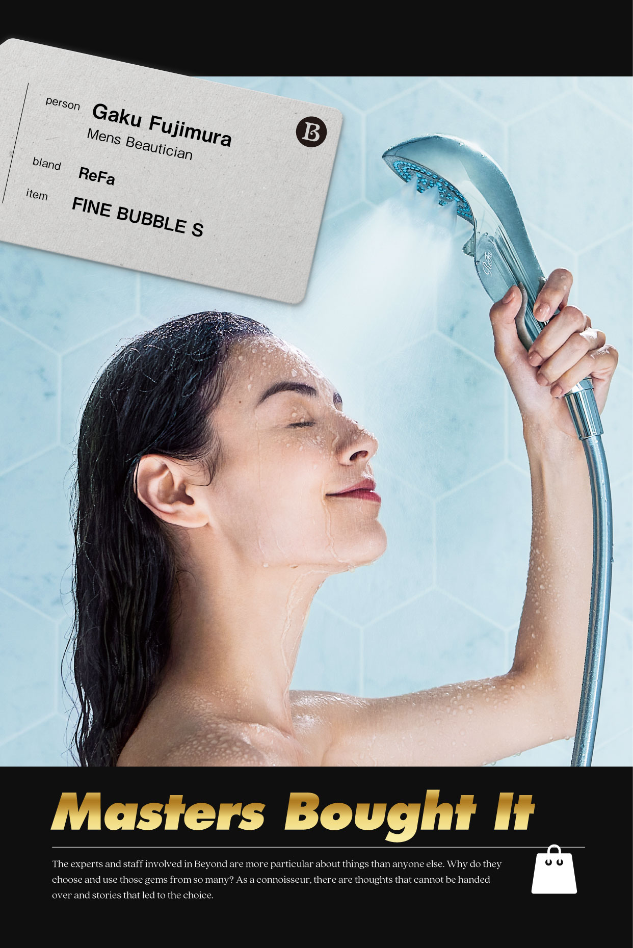 ザ•ボディスタイリングマイクロナノバブルシャワーヘッド THE BODY