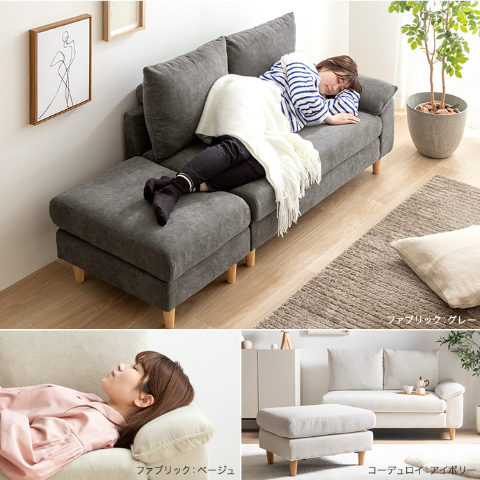 一万円以内】2人掛けソファー セール中 ニトリ ルッキKD入荷しました