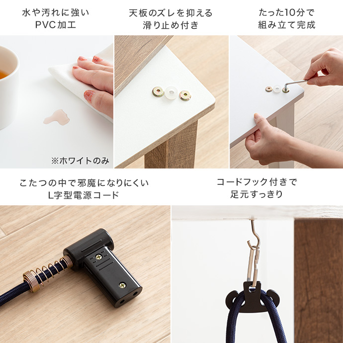 g350020]【長方形:天板90cm×60cm】こたつ&掛け布団2点セット こたつ