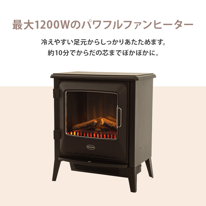 癒し効果♪リアル炎♪】Dimplex 暖炉型ファンヒーター RIT12J