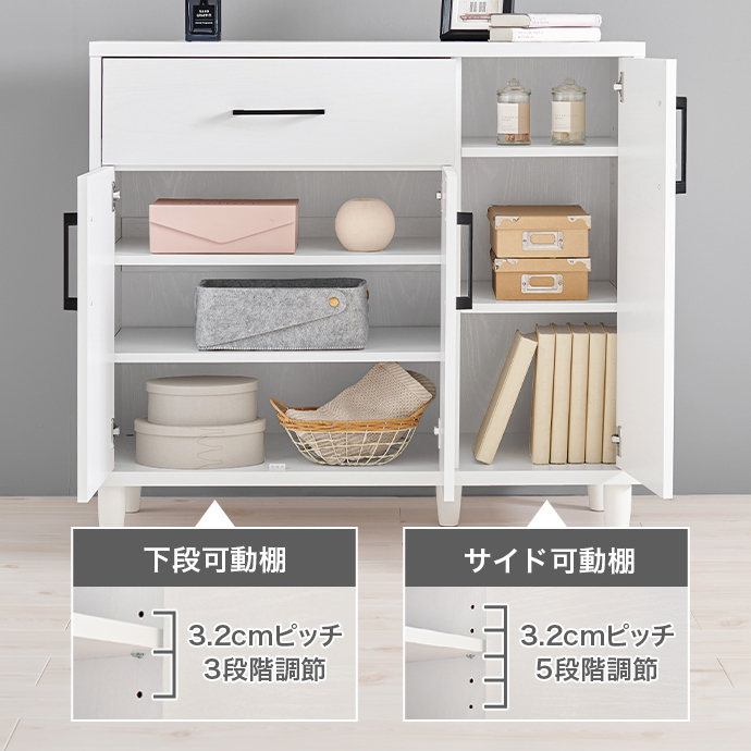 g78657]【幅90cm】Fjell キャビネット キャビネット・チェスト | 家具