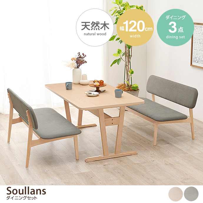 引き取り限定大阪市おしゃれダイニングチェア3点セット