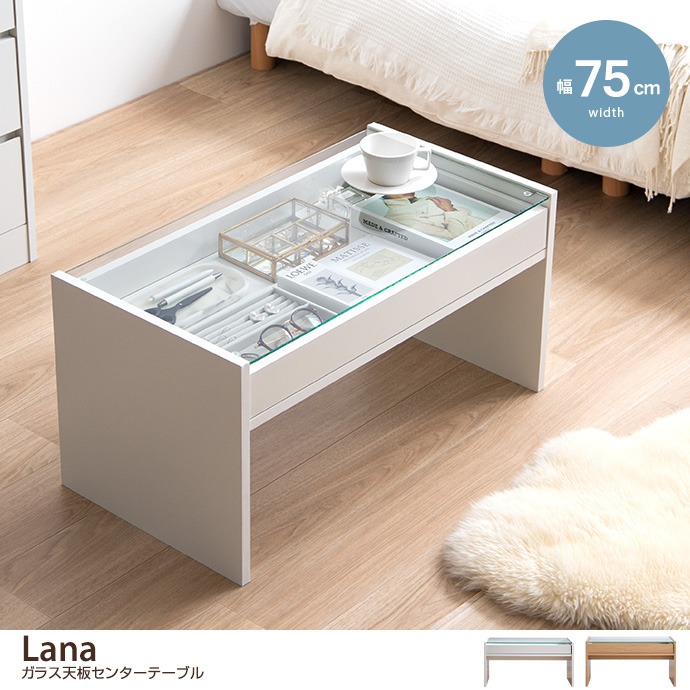 ガラス天板のローテーブル
