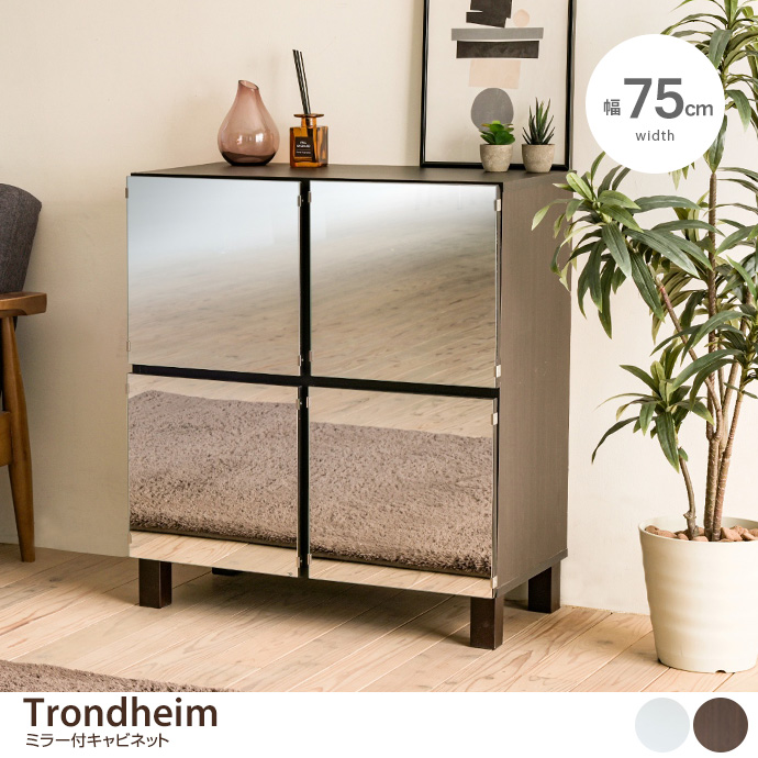 キャビネット・サイドボード MELISA CABINET MELISA CABINET