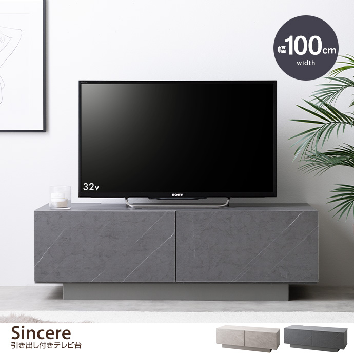 g134079]【幅100cm】Sincere 引き出し付きテレビ台 ローボード | 家具