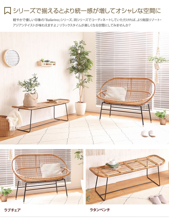 バンブー チェスト アジアン アジアンテイスト リゾートスタイル