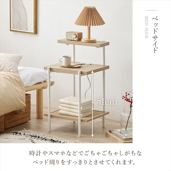 g78330]【幅39cm】Potes ナイトテーブル サイドテーブル | 家具