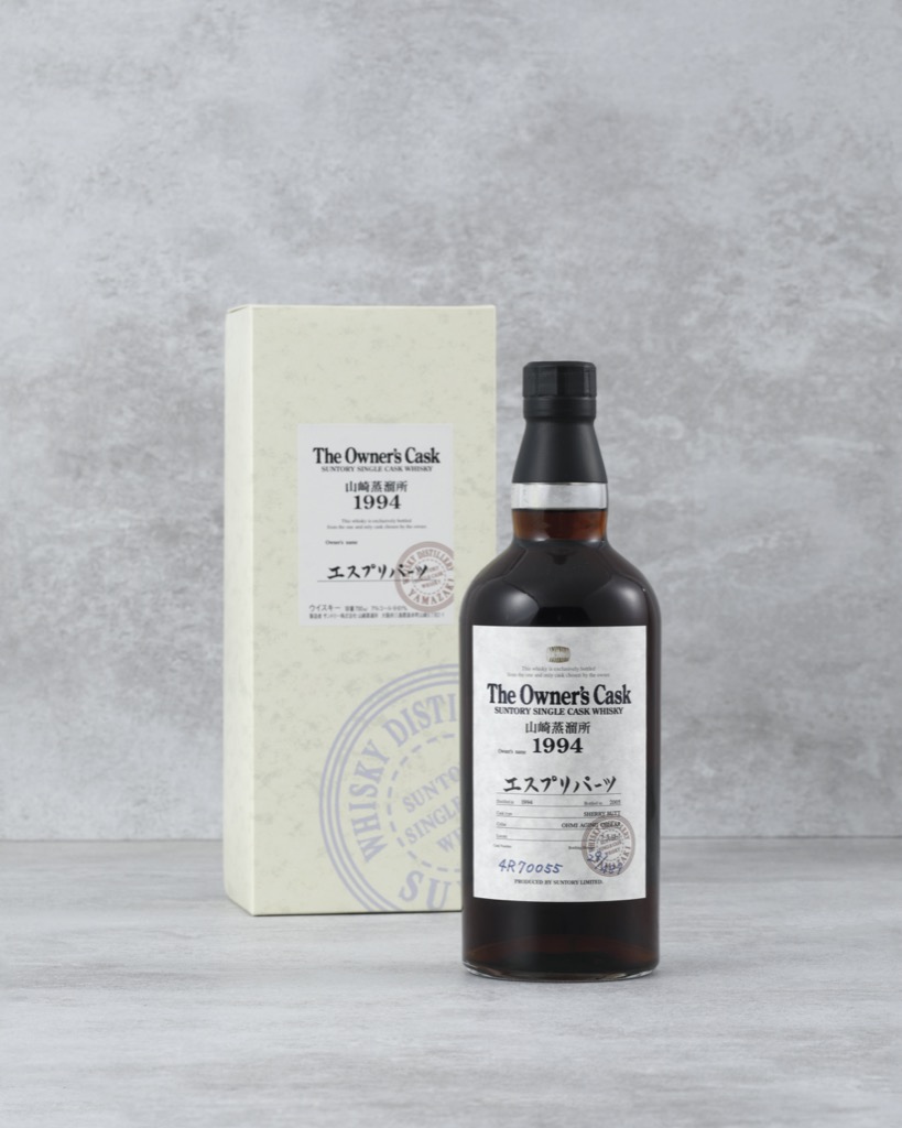 山崎Yamazaki 1994 The Owner`s Cask(1瓶)｜2022迎春- 帝圖拍賣- 領銜
