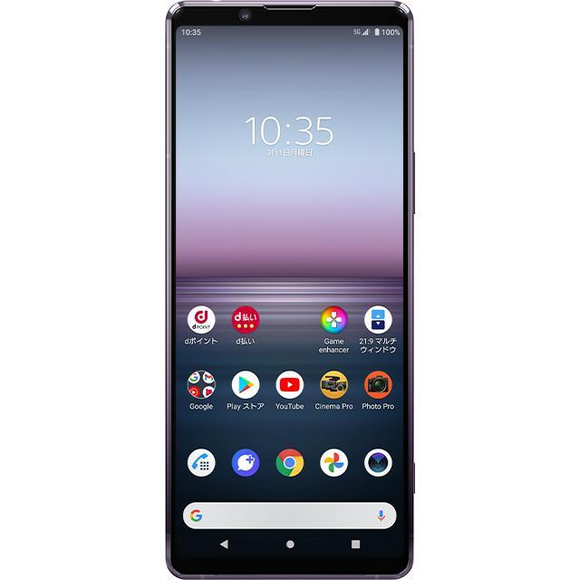 Sony Xperia 1 II 256GB - パープル - Simフリー - ドコモ版 【整備