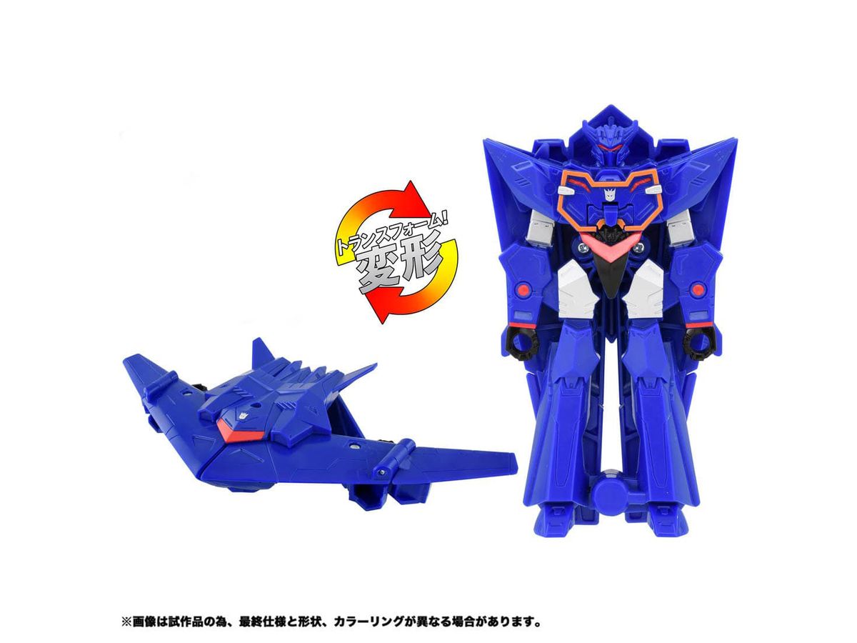 トランスフォーマー アーススパーク ESS-07 スパっとチェンジ サウンド