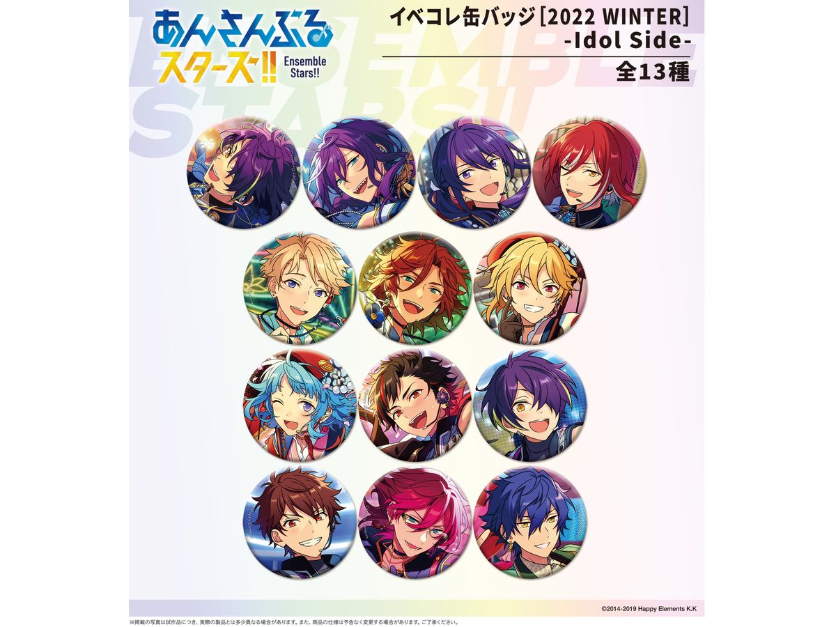 イベコレ缶バッジ2023 WINTER casual ver. 深海奏汰 あんスタ イベコレ