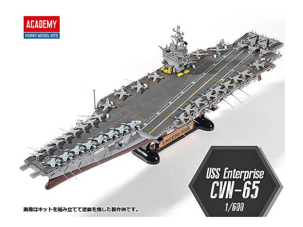 米海軍 原子力空母CVN80 エンタープライズ チャレンジ 米海軍原子力