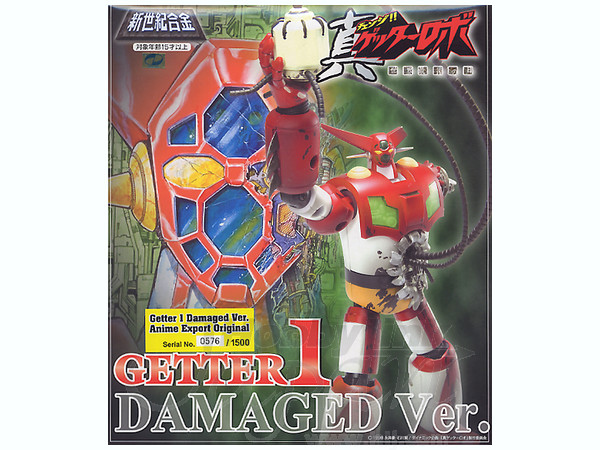 新世紀合金 ゲッター 1 ダメージ Version (アニメエクスポート限定