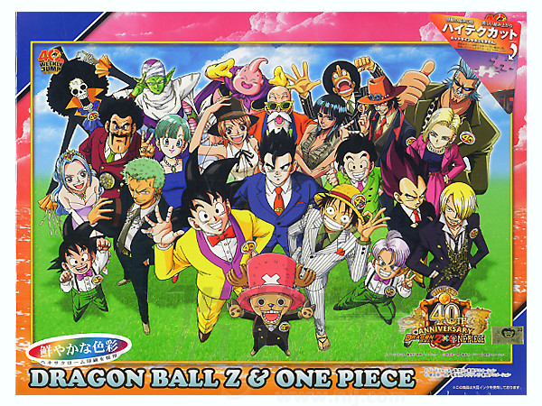DRAGON BALL Z &ONE PIECE ジグソーパズル 1000ピース ドラゴンボール