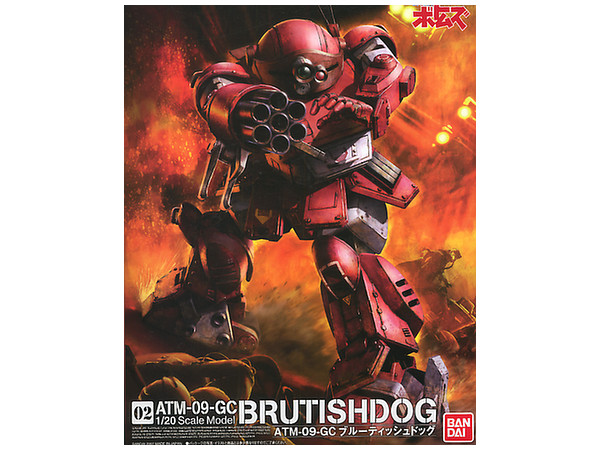 1/20 ブルーティッシュドッグ | HLJ.co.jp